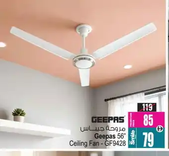 Ansar Gallery GEEPAS Fan offer