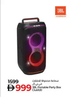 Lulu Hypermarket JBL Speaker offer