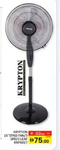 Al Madina KRYPTON Fan offer