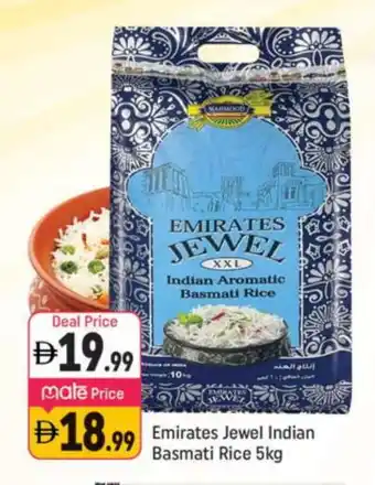 Shaklan EMIRATES Basmati / Biryani Rice offer