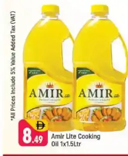 Shaklan AMIR Cooking Oil offer