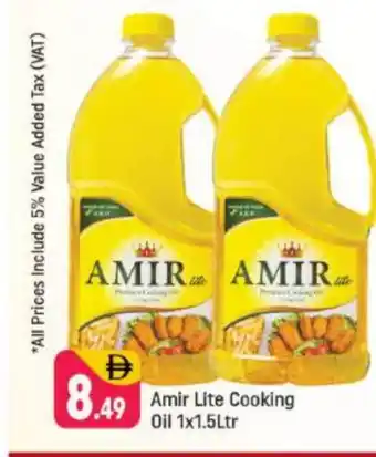 Shaklan AMIR Cooking Oil offer