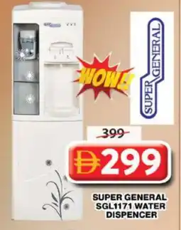 Grand Hyper Market SUPER GENERAL Water Dispenser offer