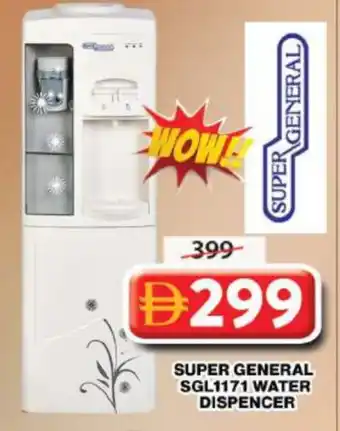 Grand Hyper Market SUPER GENERAL Water Dispenser offer