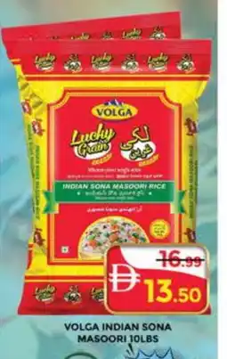 Al Madina VOLGA Masoori Rice offer