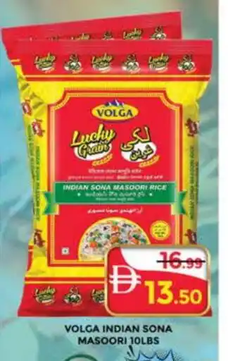 Al Madina VOLGA Masoori Rice offer