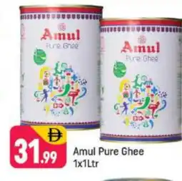 Shaklan AMUL Ghee offer