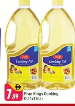 Shaklan PRAN Cooking Oil offer