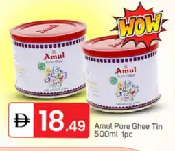 Talal Market AMUL Ghee offer