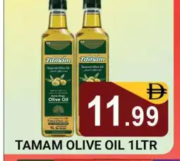Al Madina TAMAM Olive Oil offer