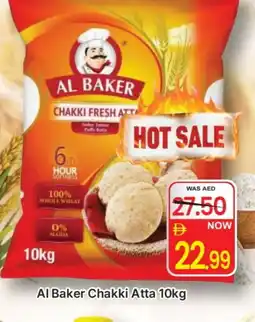 Al Madina AL BAKER Atta offer