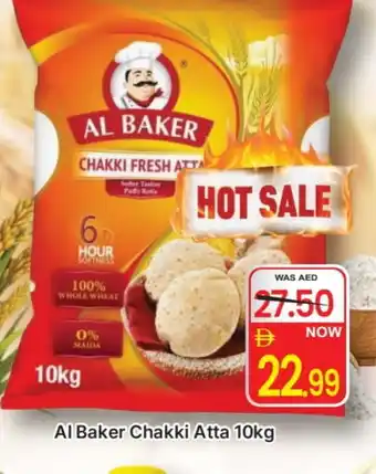 Al Madina AL BAKER Atta offer