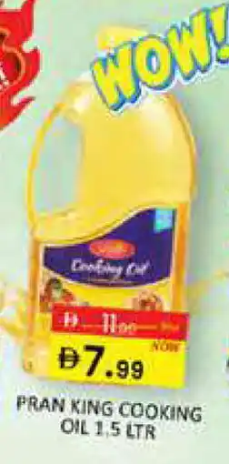 Al Madina PRAN Cooking Oil offer