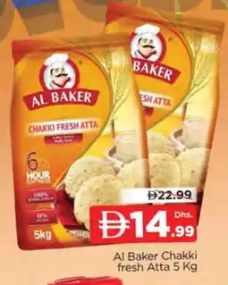 Al Madina AL BAKER Atta offer