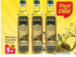 Shaklan OLIVITA Extra Virgin Olive Oil offer