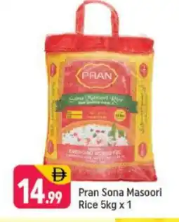 Shaklan PRAN Masoori Rice offer