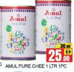 Mango Hypermarket LLC AMUL Ghee offer