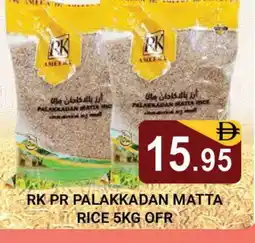 Al Madina RK Matta Rice offer