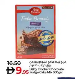 Lulu Hypermarket BETTY CROCKER Cake Mix offer