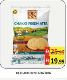 Mango Hypermarket LLC RK Atta offer