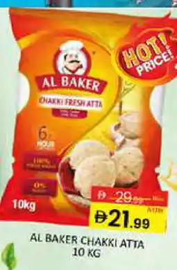Al Madina AL BAKER Atta offer