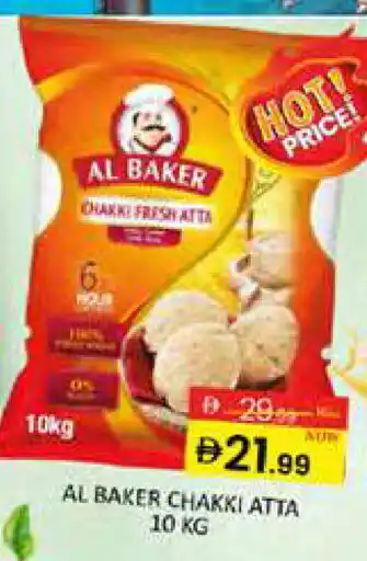 Al Madina AL BAKER Atta offer