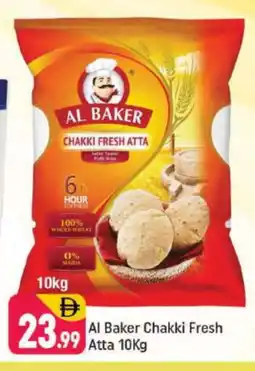 Shaklan AL BAKER Atta offer