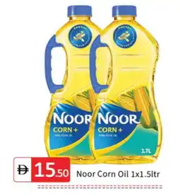 Talal Market NOOR Corn Oil offer