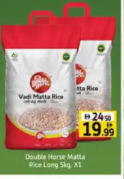 Mango Hypermarket LLC DOUBLE HORSE Matta Rice offer