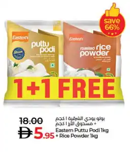 Lulu Hypermarket EASTERN Rice Powder / Pathiri Podi offer