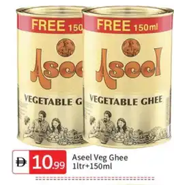 Talal Market ASEEL Vegetable Ghee offer