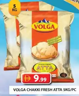 Grand Hyper Market VOLGA Atta offer