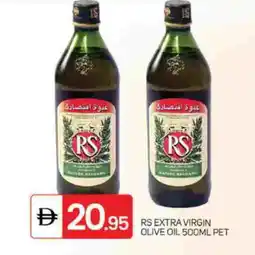 Talal Market RS Extra Virgin Olive Oil offer