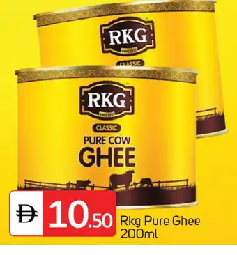Talal Market RKG Ghee offer