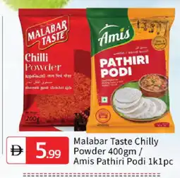 Talal Market AMIS Rice Powder / Pathiri Podi offer