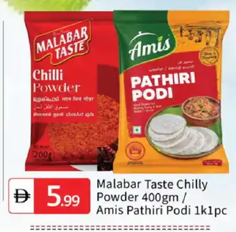 Talal Market AMIS Rice Powder / Pathiri Podi offer