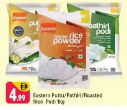 Shaklan EASTERN Rice Powder / Pathiri Podi offer