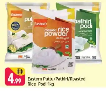 Shaklan EASTERN Rice Powder / Pathiri Podi offer