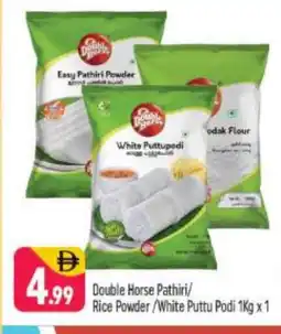 Shaklan DOUBLE HORSE Rice Powder / Pathiri Podi offer