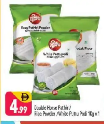 Shaklan DOUBLE HORSE Rice Powder / Pathiri Podi offer