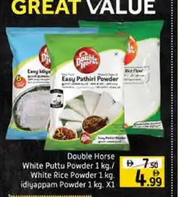 Mango Hypermarket LLC DOUBLE HORSE Rice Powder / Pathiri Podi offer