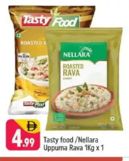 Shaklan NELLARA Semolina / Rava offer