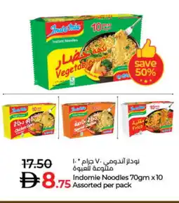 Lulu Hypermarket INDOMIE Noodles offer