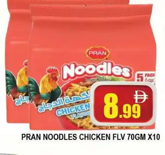 Al Madina PRAN Noodles offer