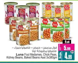 Ansar Gallery LUNA Chick Peas offer