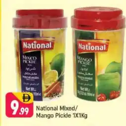 Shaklan NATIONAL Pickle offer