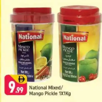 Shaklan NATIONAL Pickle offer