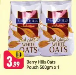 Shaklan BERRY HILLS Oats offer
