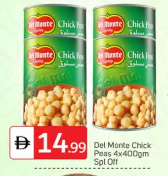 Talal Market DEL MONTE Chick Peas offer