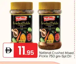 Talal Market NATIONAL Pickle offer
